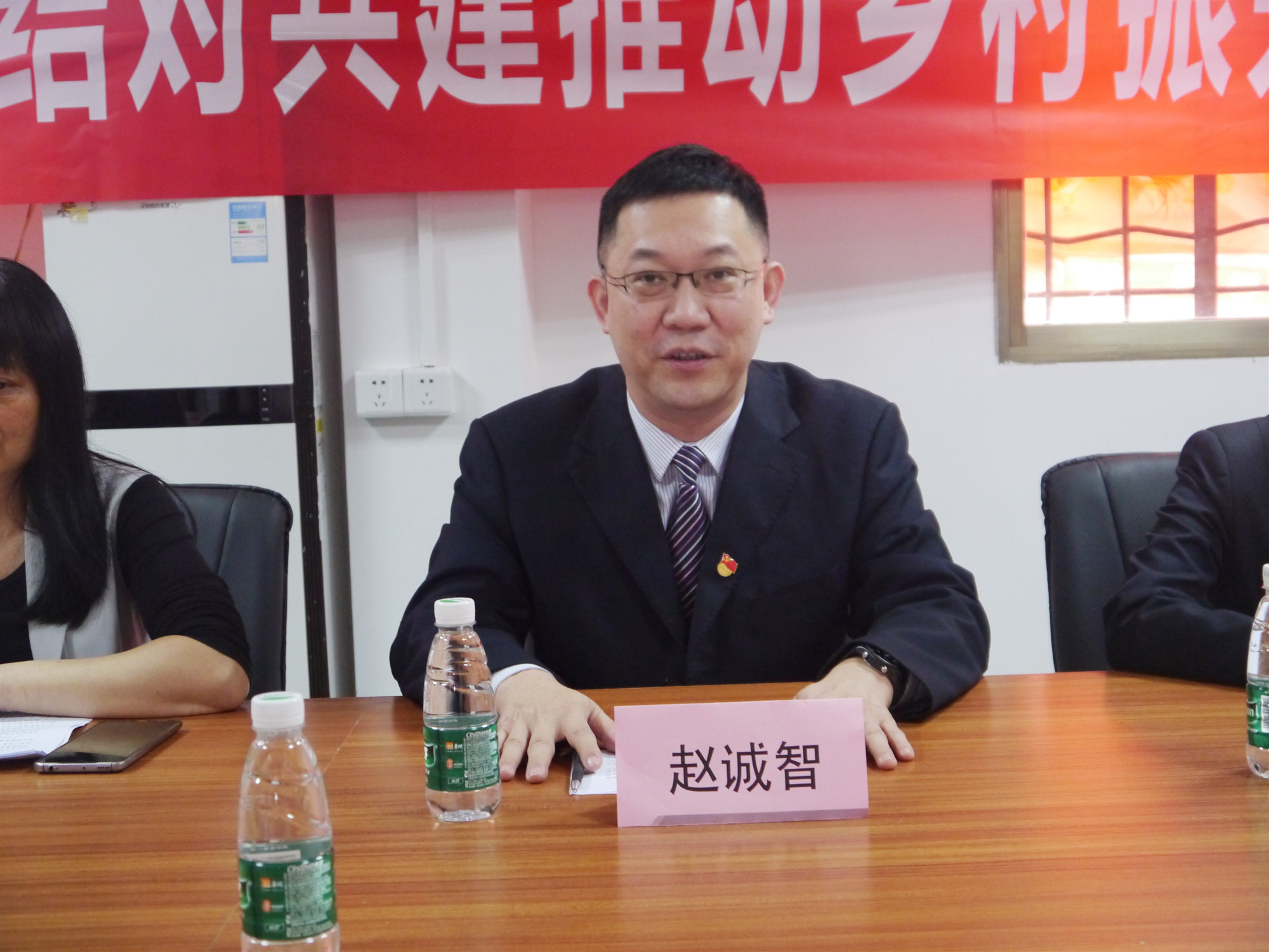 亚星
农信社党委委员、纪委书记赵诚智.JPG