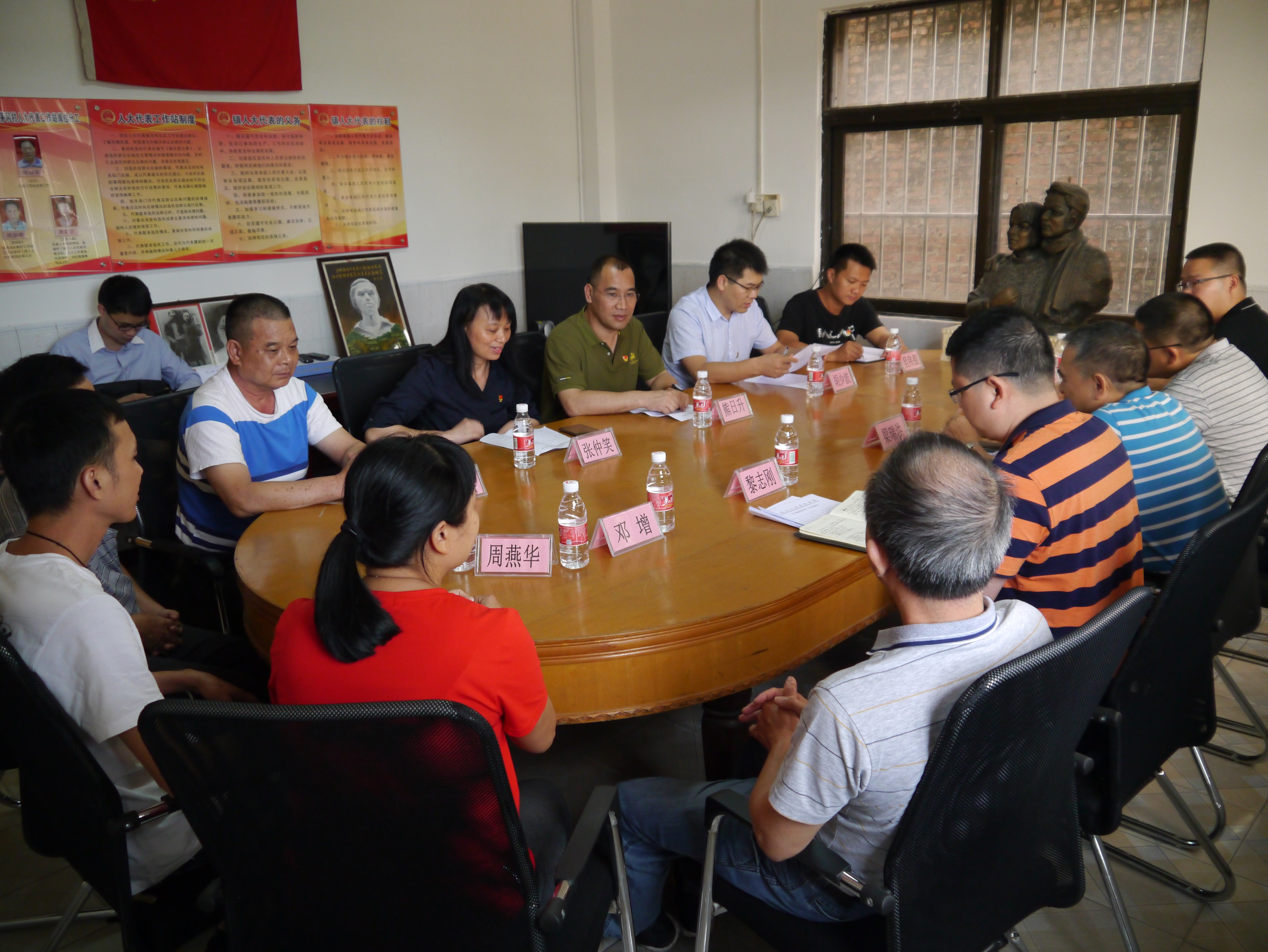 1、茅冈村座谈会.JPG