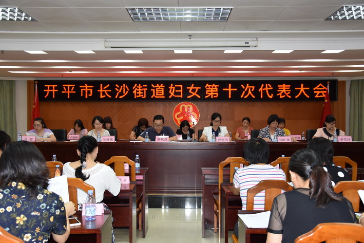 C:UsersadminDesktop20170810亚星官网
长沙街道妇女第十次代表大会召开DSC_6893_调整大小.jpg
