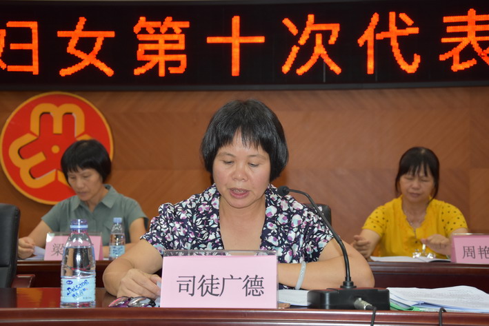 C:UsersadminDesktop20170810亚星官网
长沙街道妇女第十次代表大会召开DSC_6905_调整大小.jpg