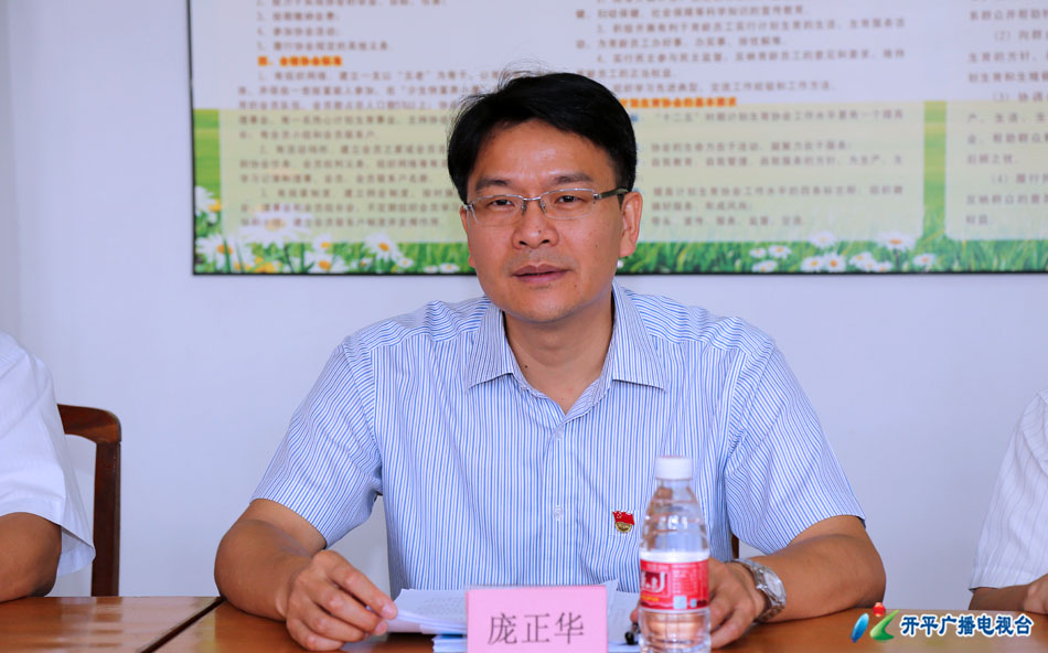 C:UsersadminDesktop亚星官网
委书记、市长庞正华到长沙街道爱民和平原村委会进行专题调研2.jpg