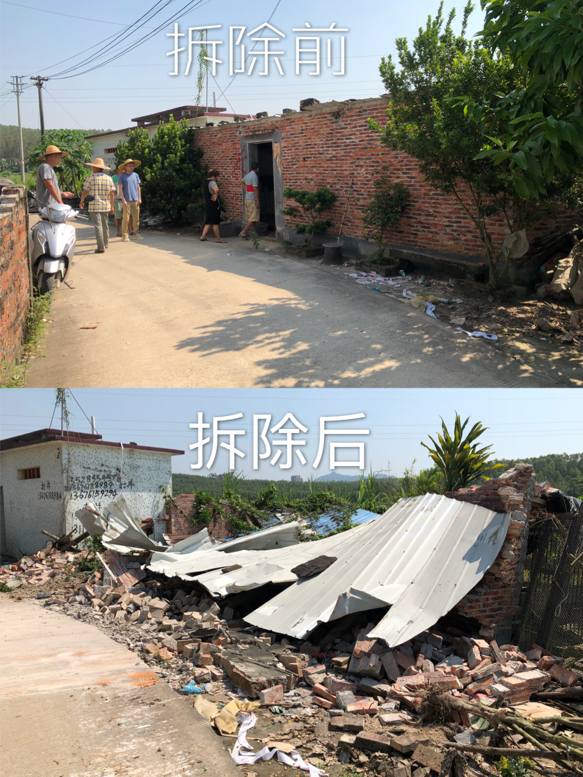 民强安和村三清三拆三整治工作进行中6.jpg