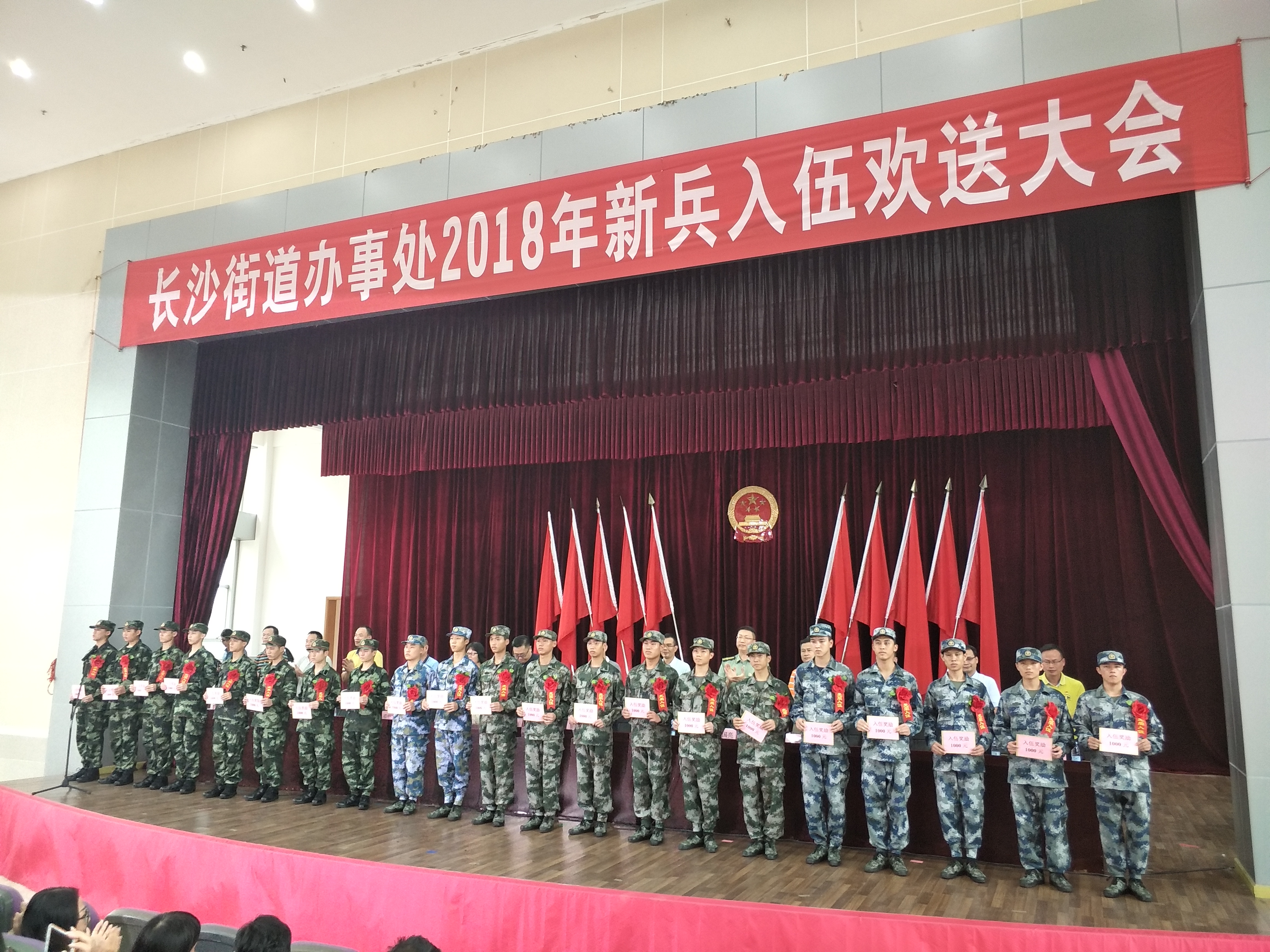 颁发证书.jpg