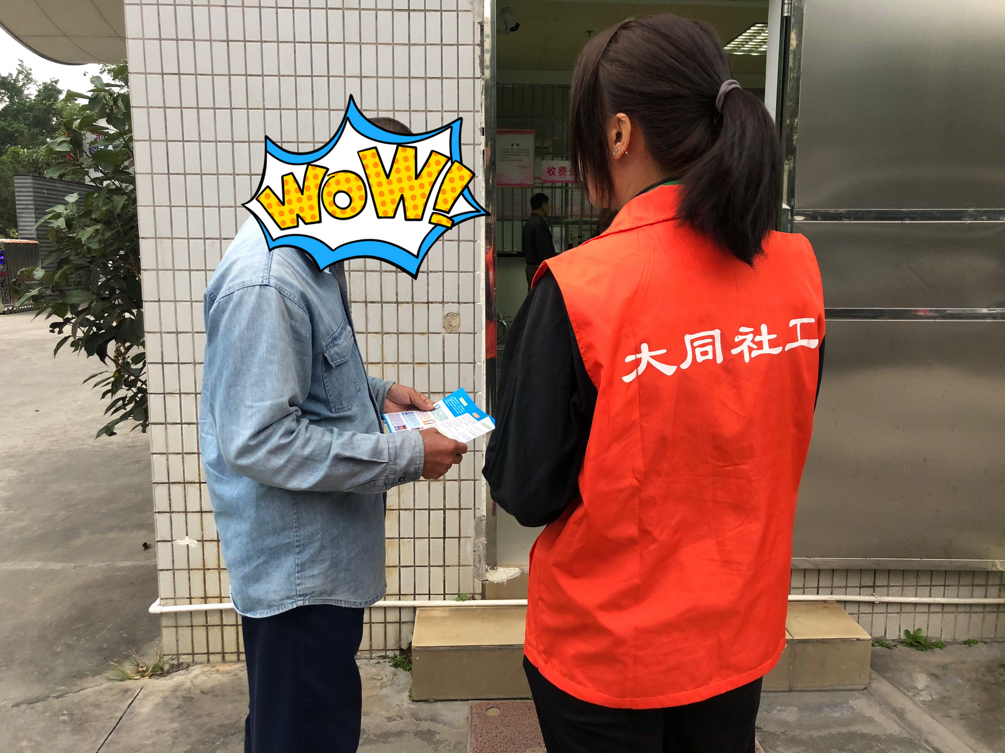 微信图片_20190108092546.jpg