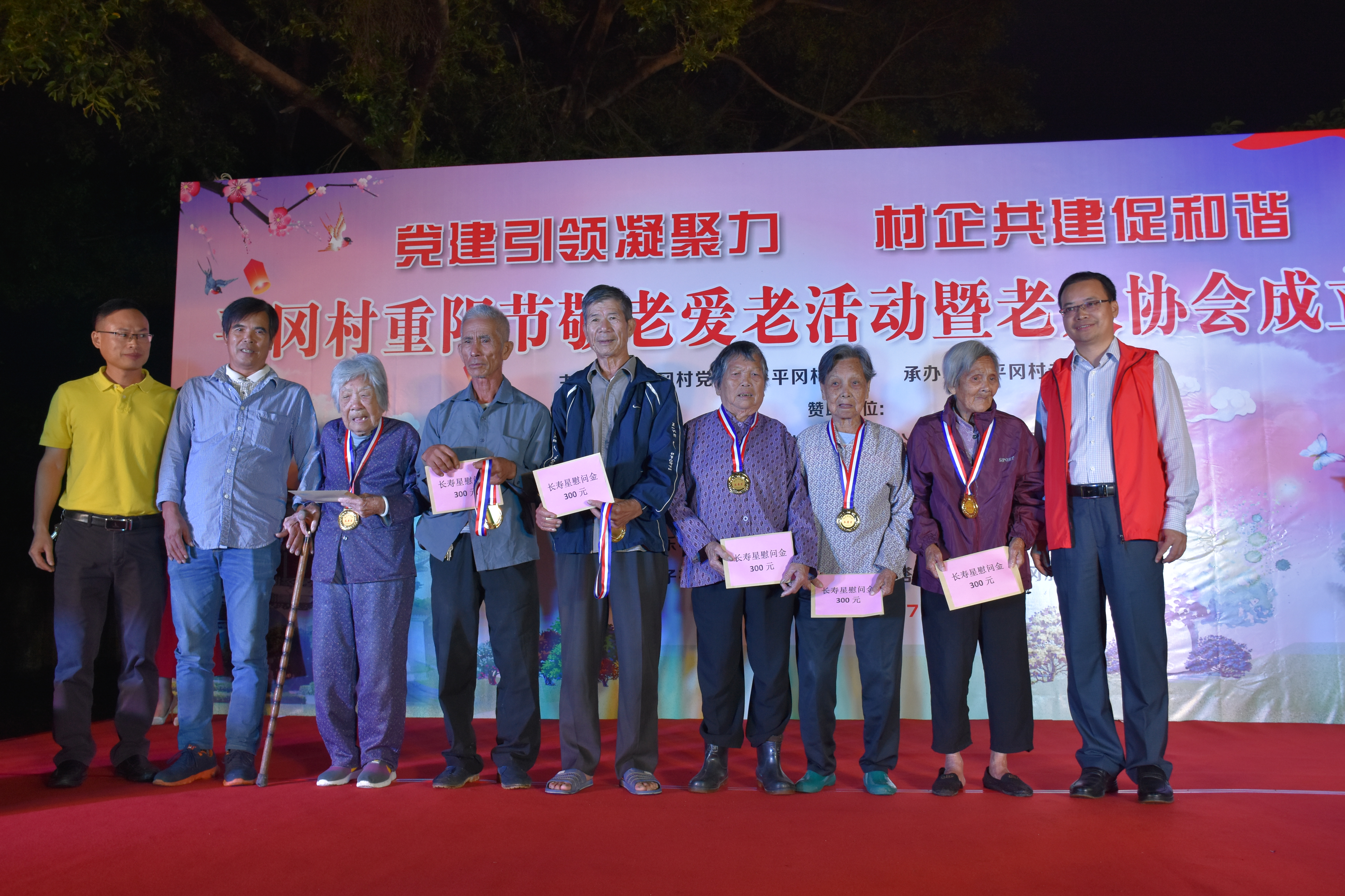 88岁以上的长寿星进行慰问并授奖1.JPG