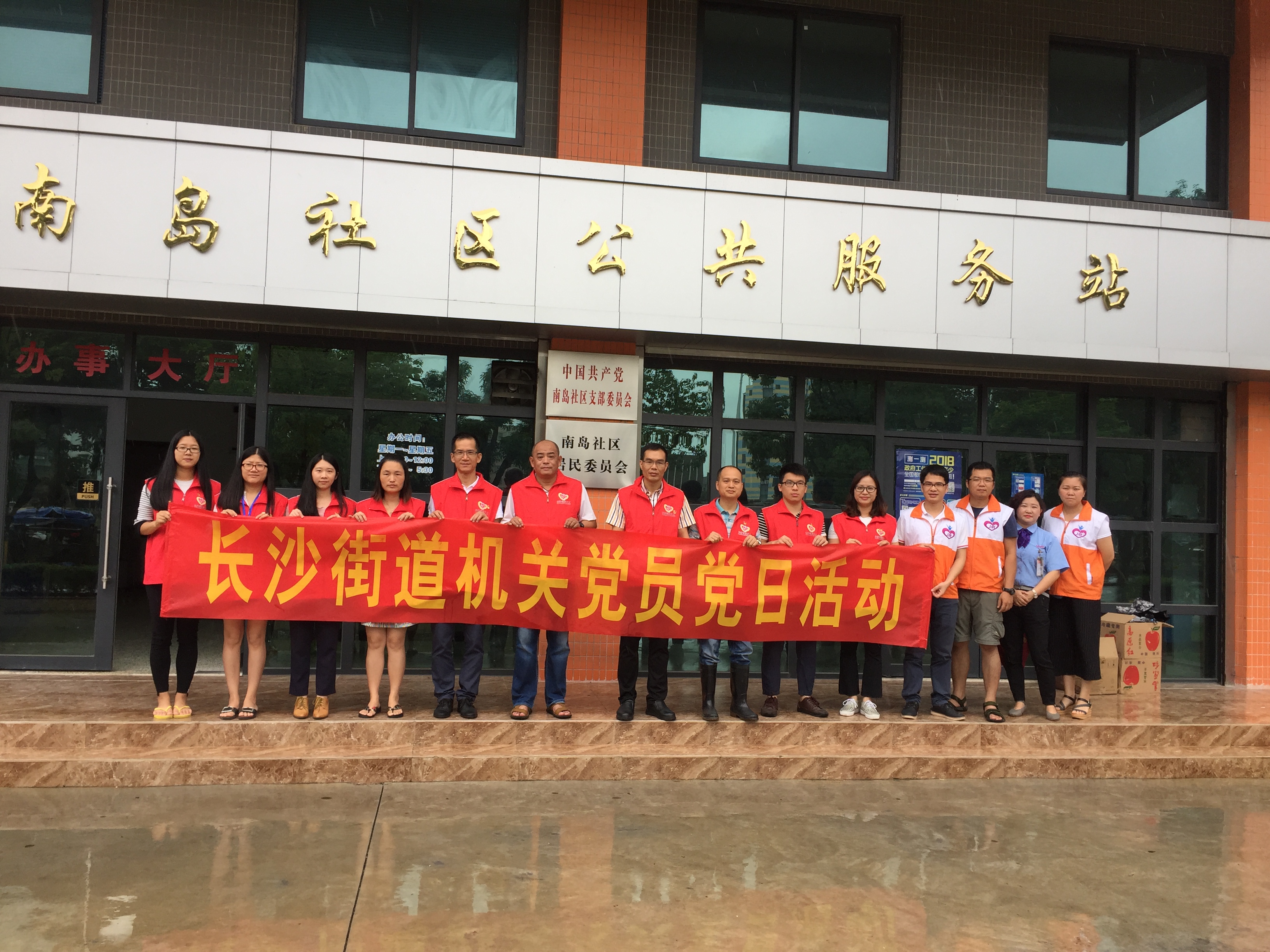 微信图片_20180613110308.jpg