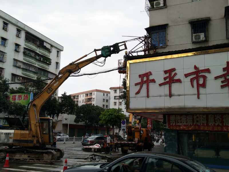 拆除大型广告牌4.jpg