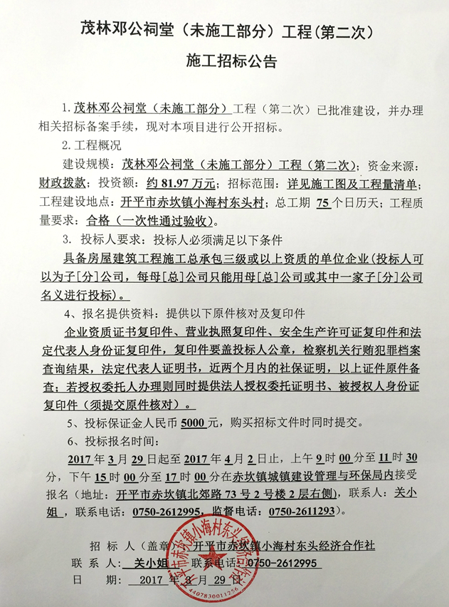 QQ图片20170330112244.png