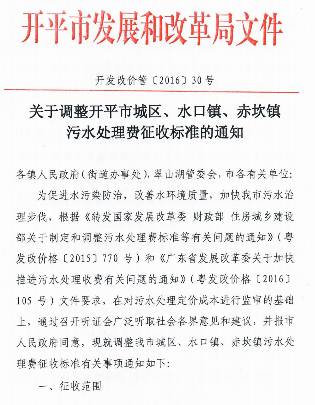 QQ图片20170109171843.png