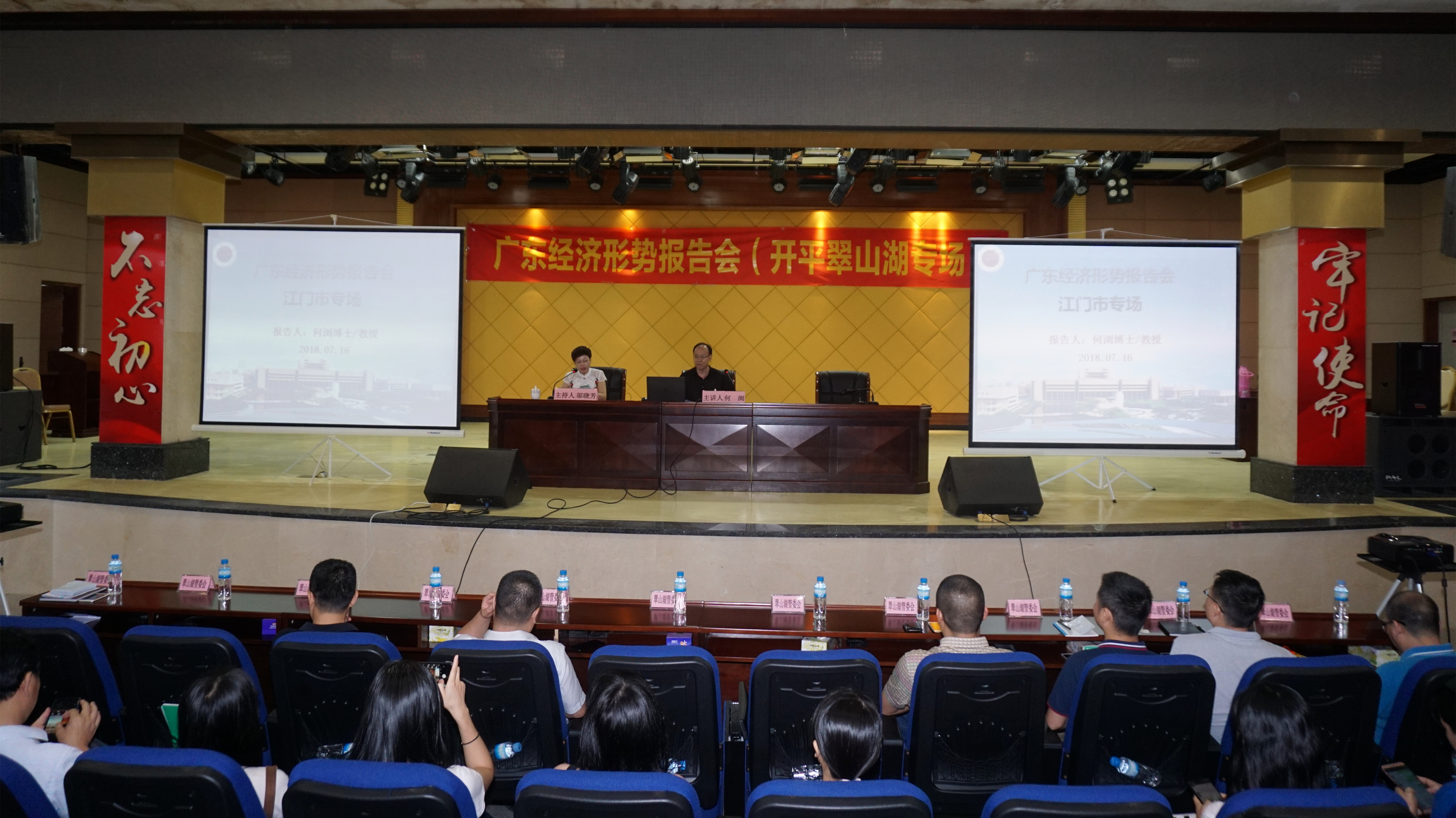 开讲动员会_副本.jpg