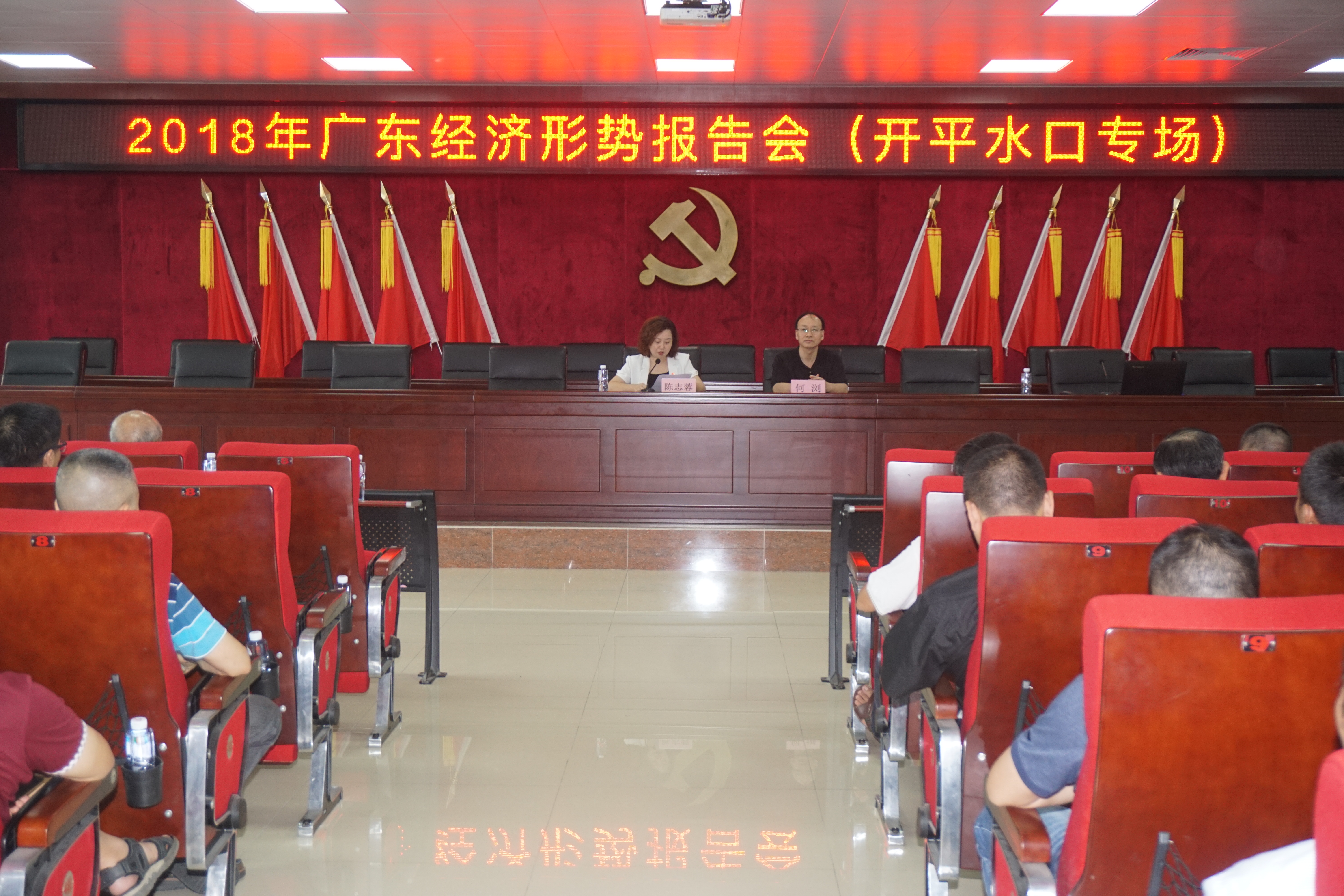 会场.JPG