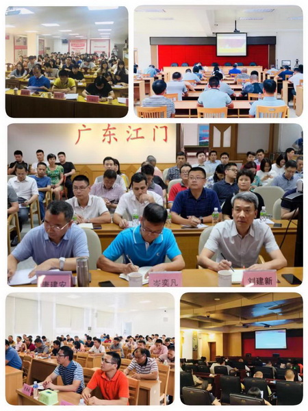 190820开讲啦！宪法法治专题讲座江门市自然资源全系统都来打call！ (2).jpg