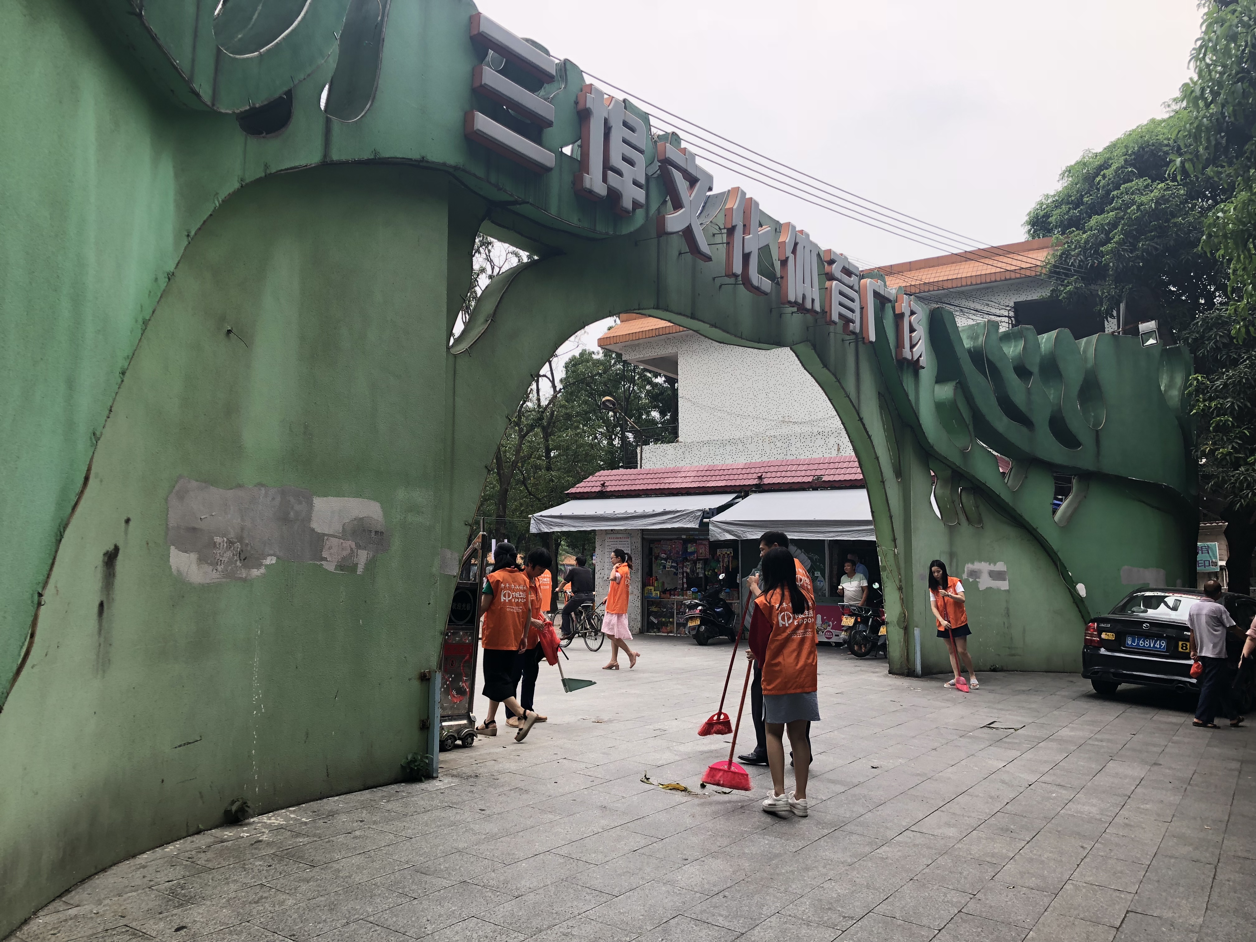 微信图片_20180912100428.jpg