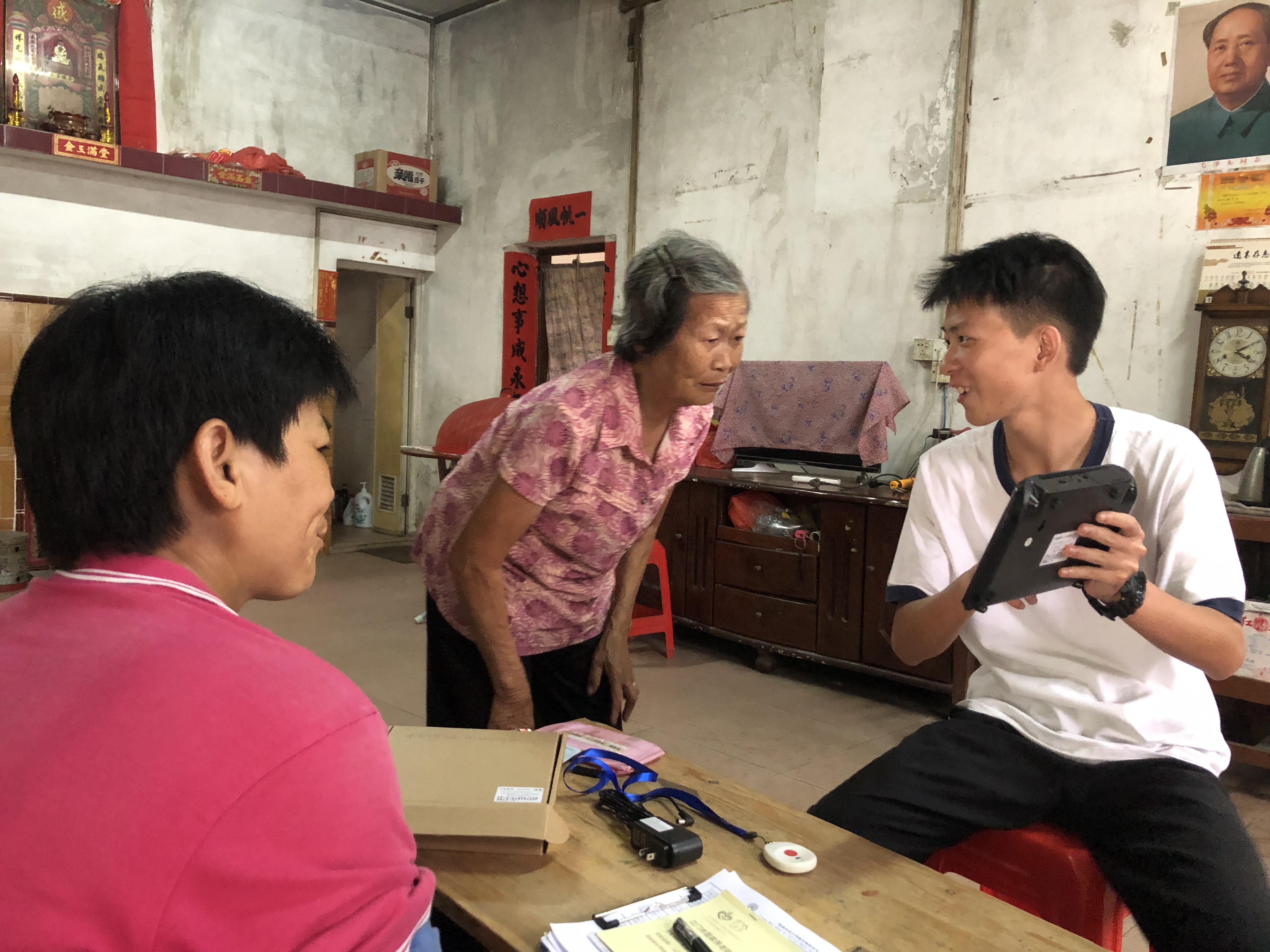 工作人员指导服务对象使用平安通.jpg