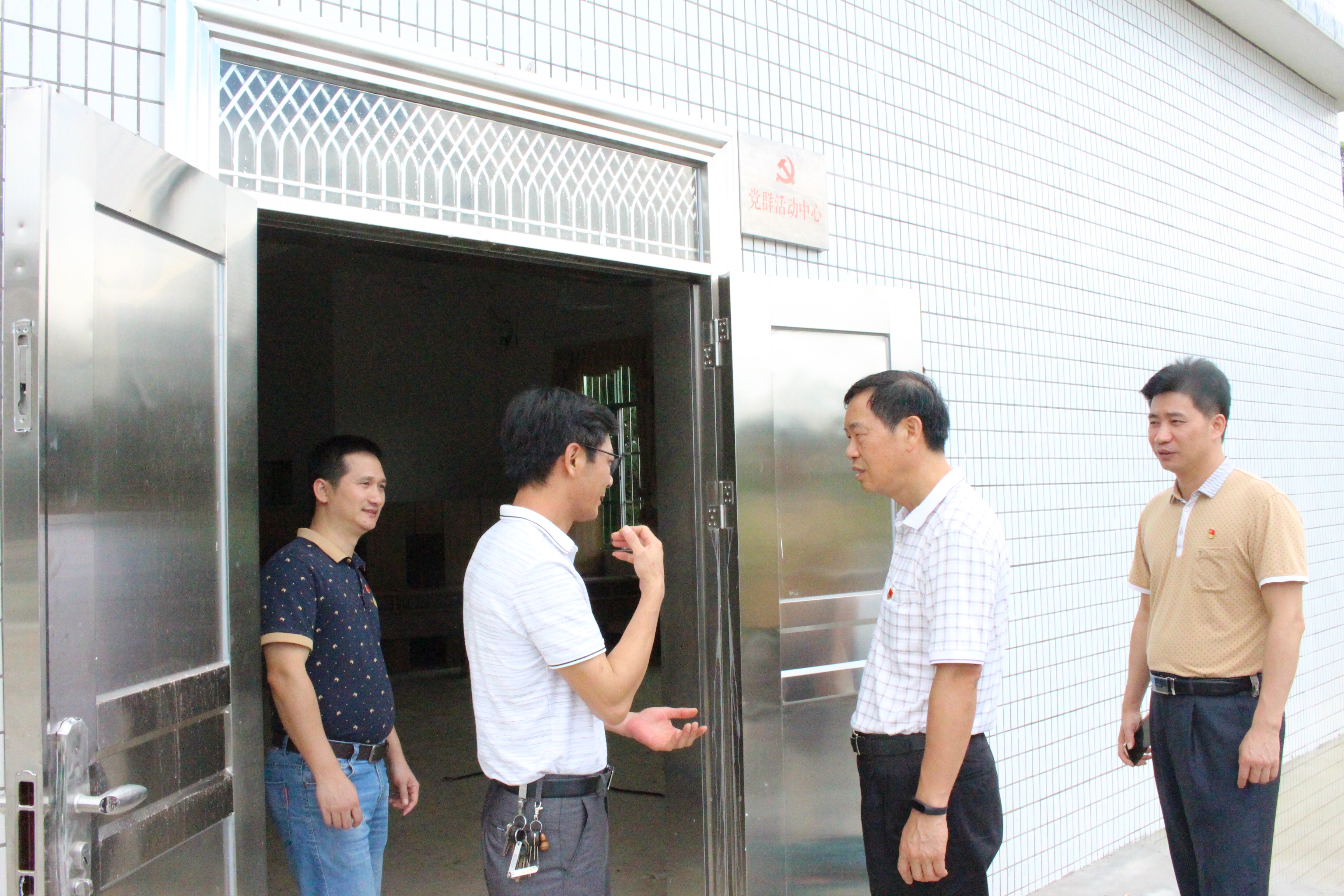 调研党群活动中心1.JPG