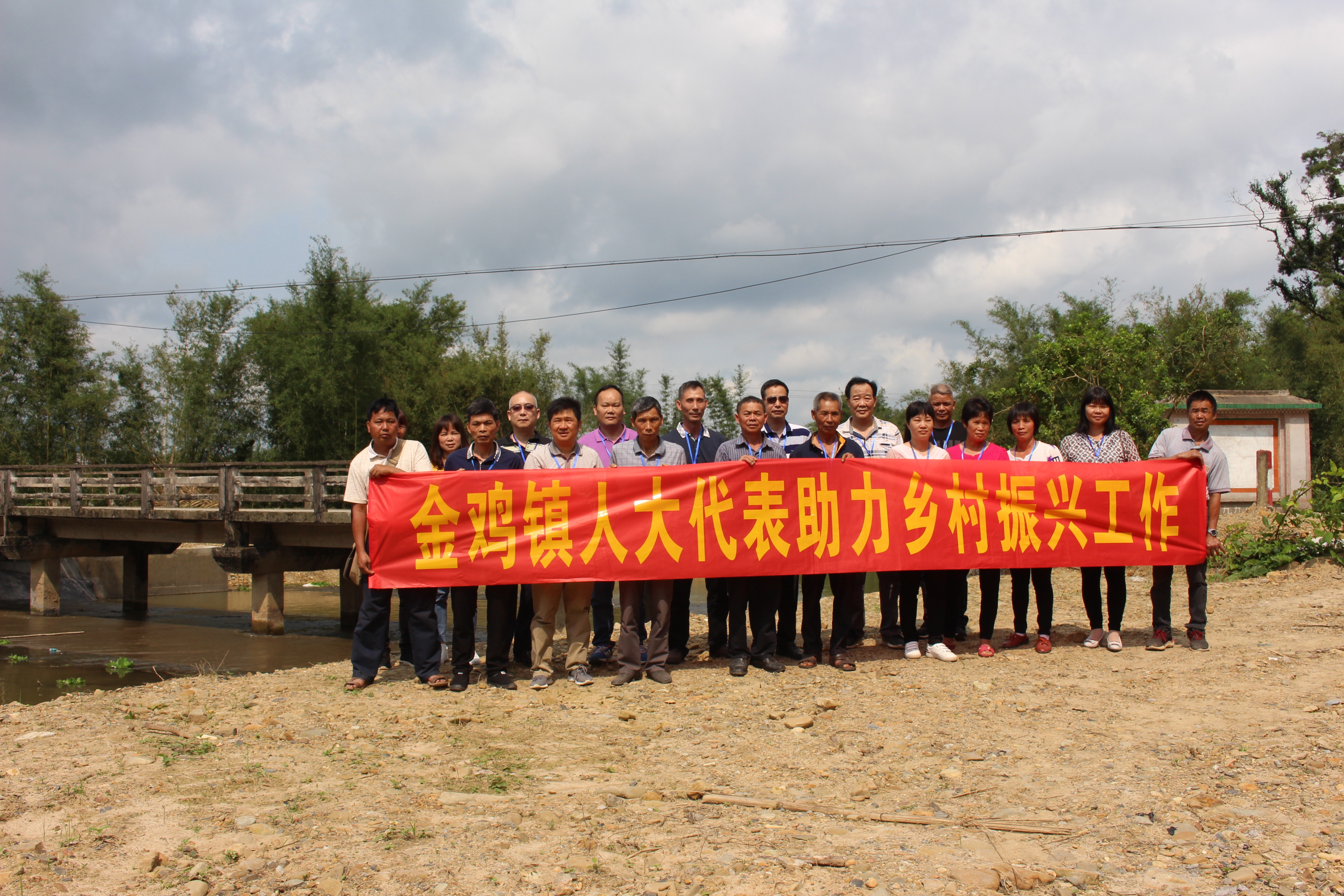 镇一桥.JPG