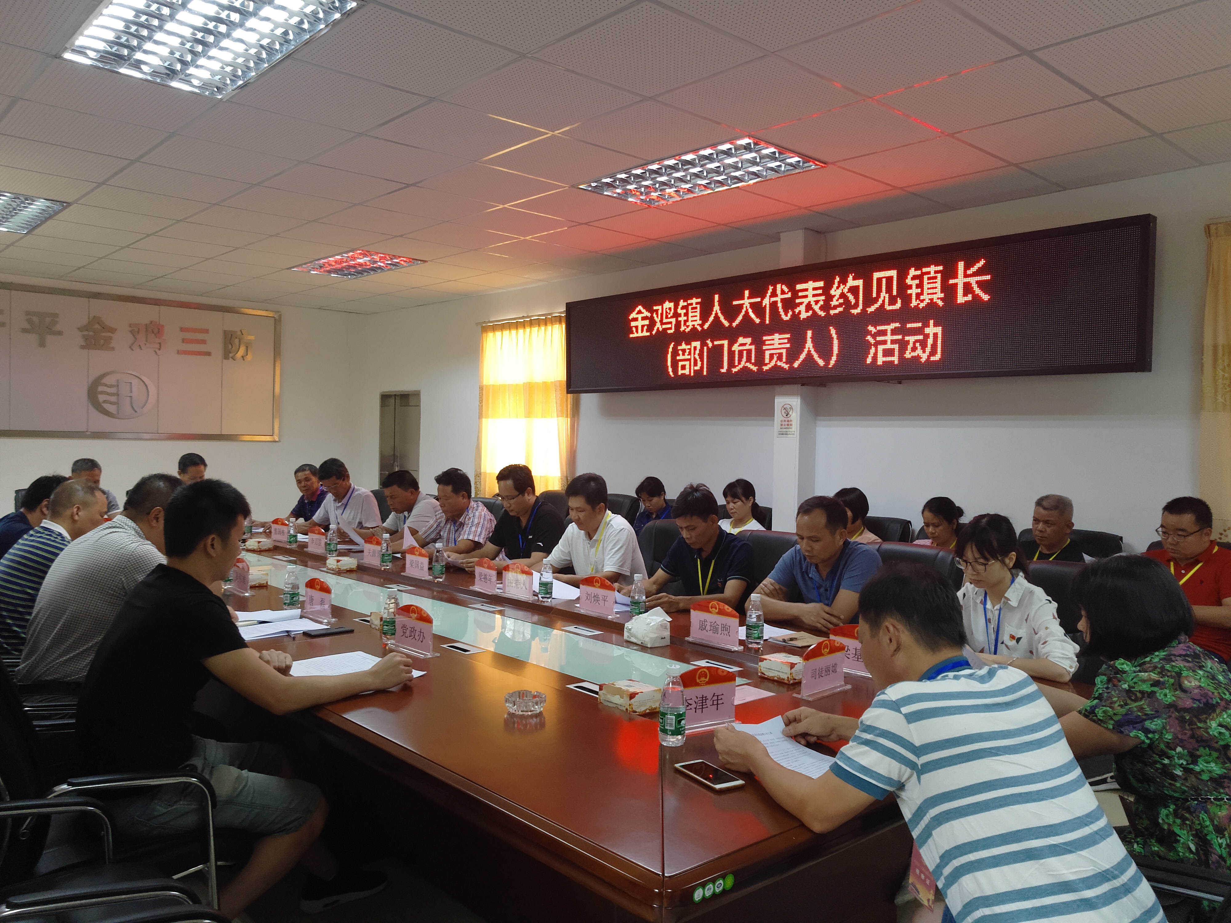会议现场.jpg
