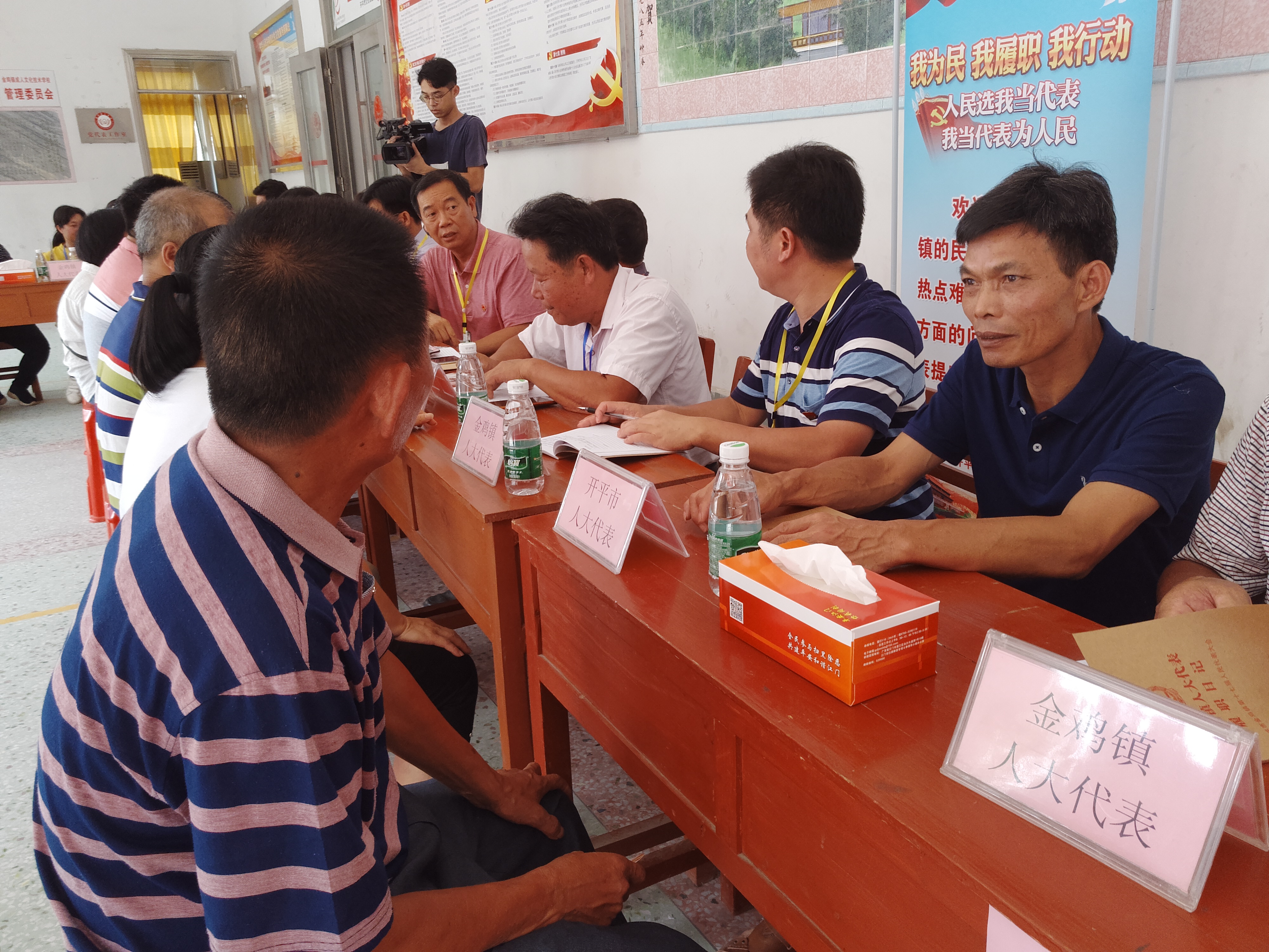 选民向代表提建议.jpg