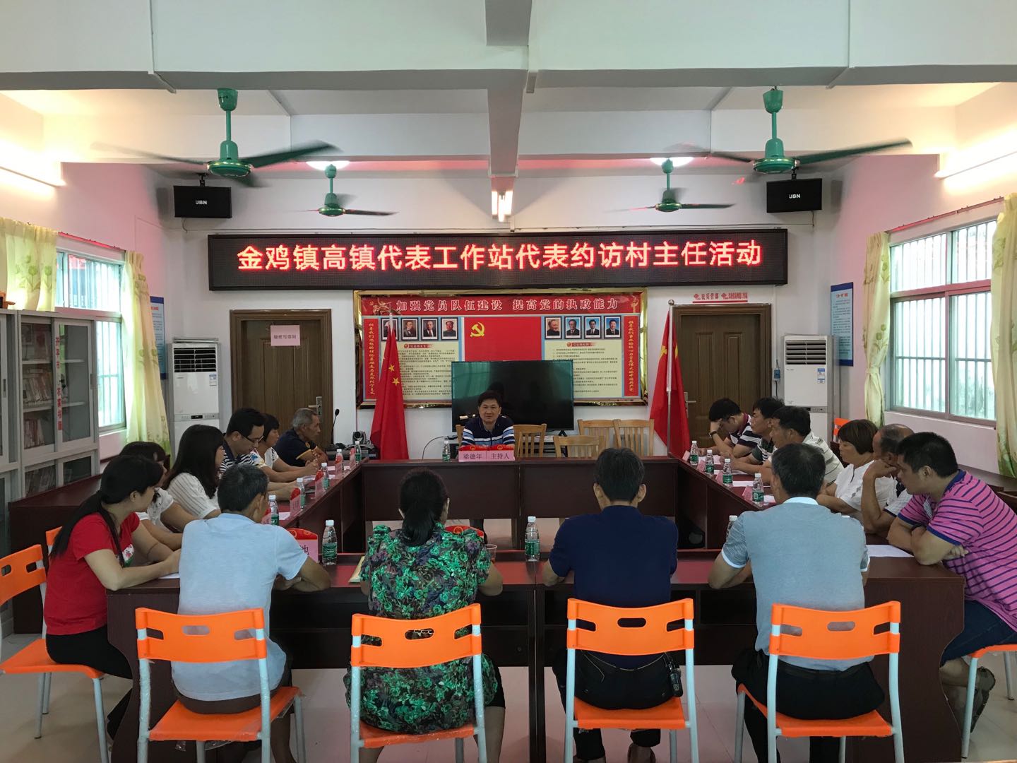 1约访村主任活动.jpg