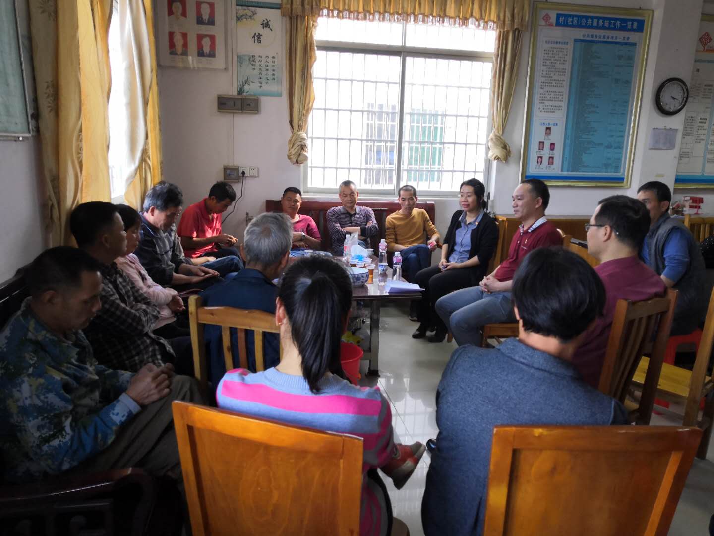 20180301梧村直联工作会议.jpg