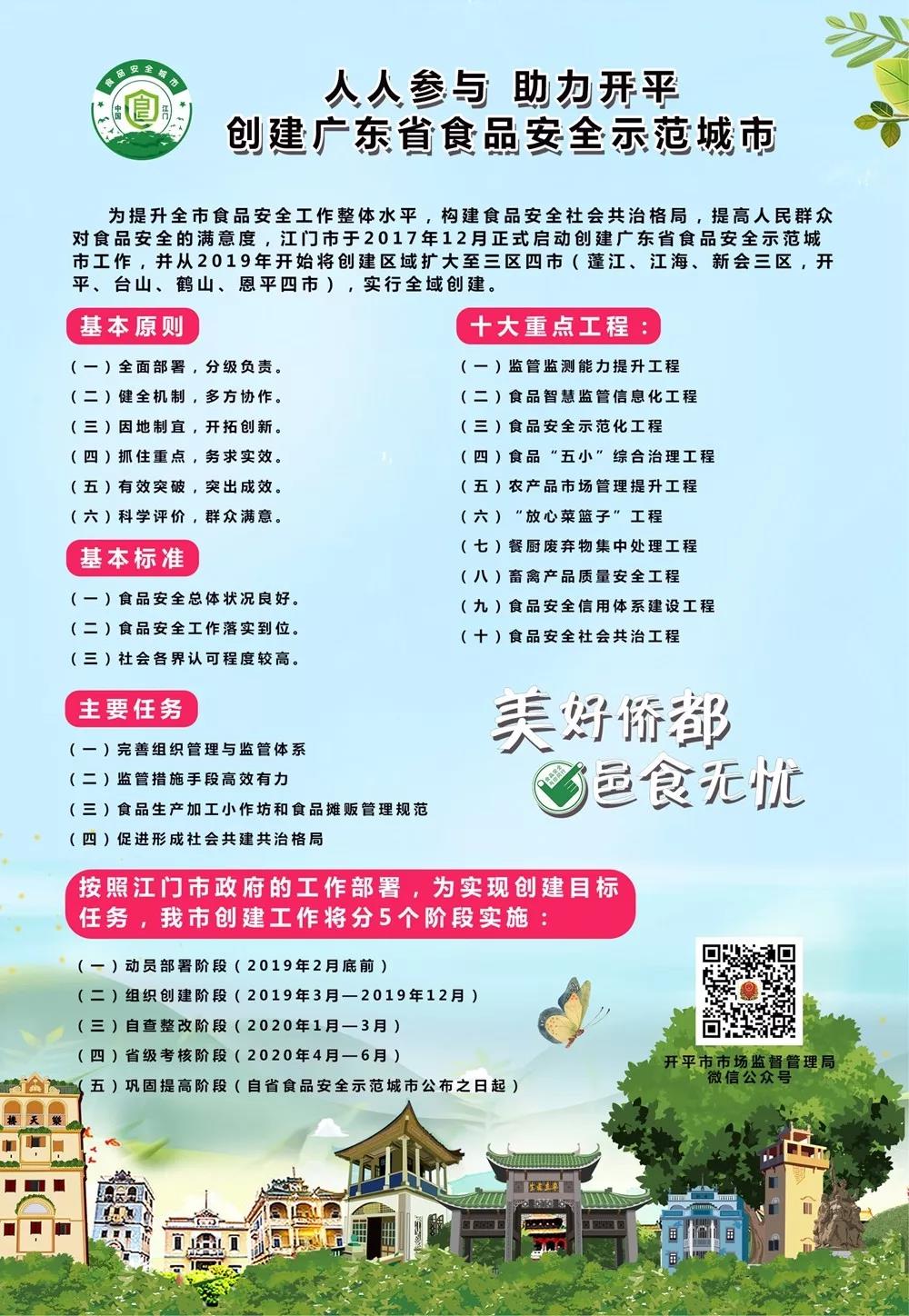 微信图片_20190509083935.jpg