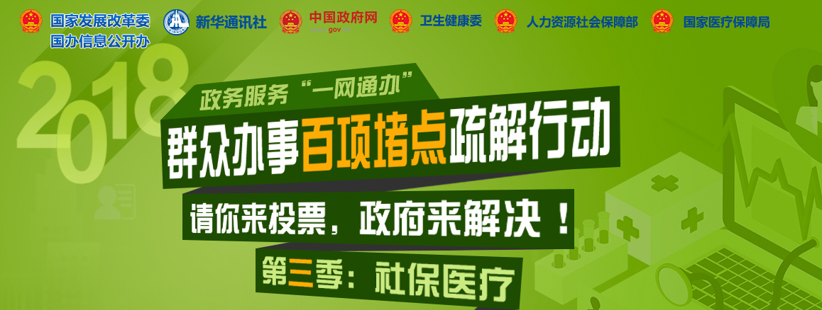 QQ截图20180710143547.png
