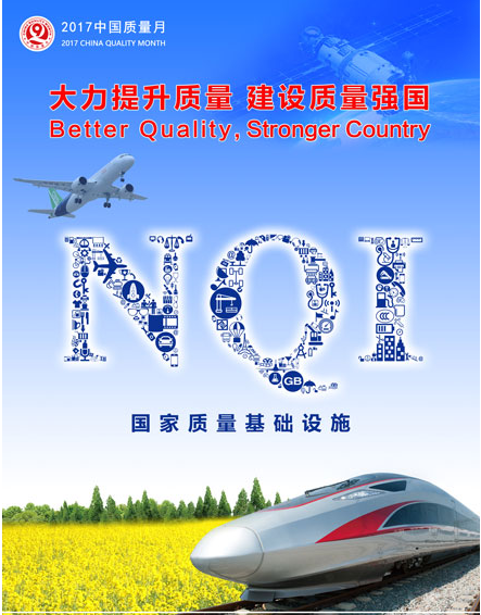微信图片_20170920164431.png